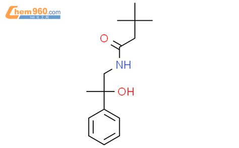 1351621-77-6_N-(2-hydroxy-2-phenylpropyl)-3,3-dimethylbutanamideCAS号 ...