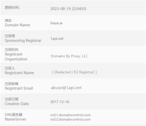 中文域名后缀全面介绍_迅速域名查询系统