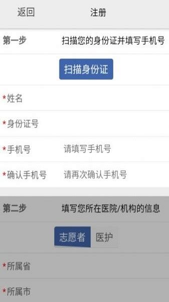 在哈尔滨app下载-在哈尔滨客户端下载v7.0.0 安卓版-绿色资源网