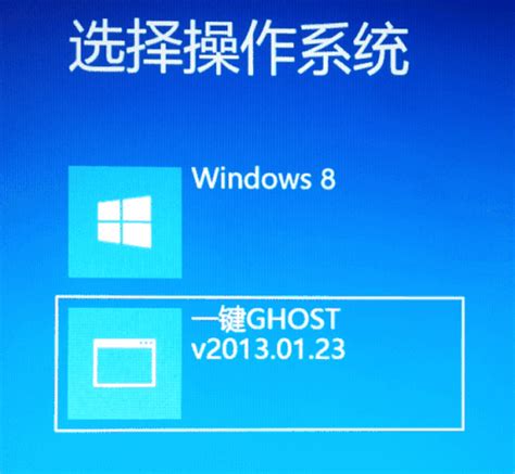 一键ghost硬盘版安装win10系统