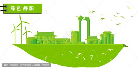 舞阳县著名地标建筑景点素材,海报设计,画册/宣传单/广告,设计模板,汇图网www.huitu.com