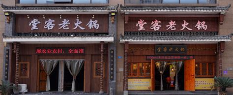 重庆老火锅套餐,中国菜系,食品餐饮,摄影素材,汇图网www.huitu.com