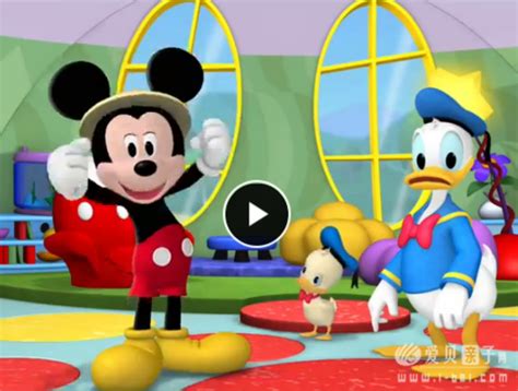 米奇妙妙屋Mickey Mouse Clubhouse 英文版 第五季动画 - 爱贝亲子网