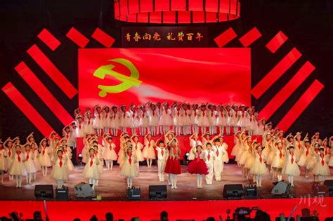 《中国共产主义青年团成立一百周年》纪念邮票首发_荔枝网新闻