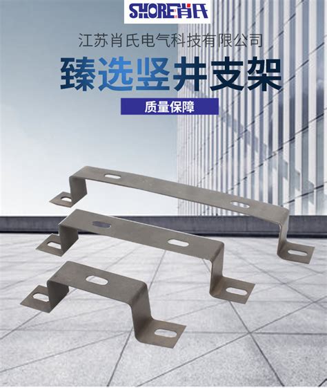 电缆桥架支架有哪些标准要求，常用桥架规格和价格-北京京运伟业电缆桥架厂