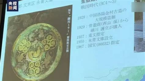 112年前，日本鬼子抢走一件唐代国宝，重量超90吨，至今拒不归还