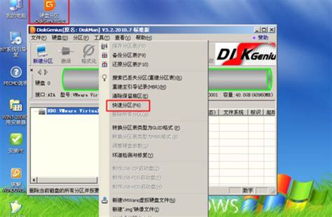 使用光盘安装WindowsXP系统全过程_xp下载站
