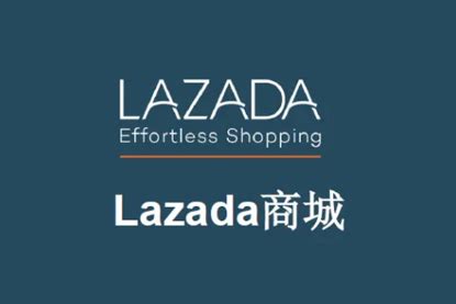 美容产品LAZADA首页店铺装修 _福州XINGRONG设计-站酷ZCOOL
