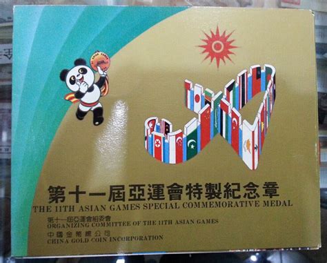 1990年亚运会熊猫纪念章-价格:65.0000元-se52298143-体育运动徽章-零售-7788收藏__收藏热线