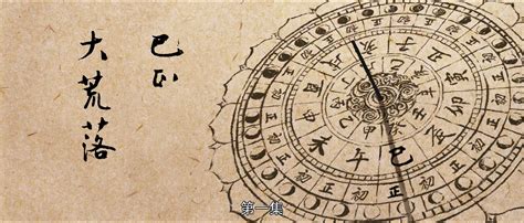 中国传统十二生肖与十二时辰对照表 十二生肖时辰对照表-周易算命网