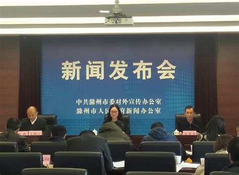 宣传《行政区划管理条例》_滁州市人民政府