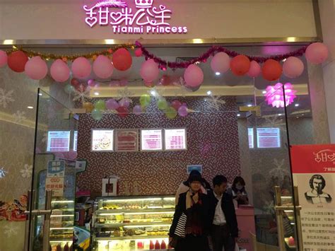 十大蛋糕店排名 有哪些蛋糕加盟店_中国餐饮网