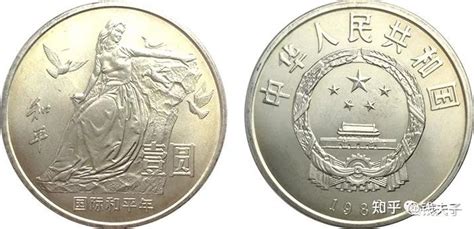 建国35周年纪念币价值多少钱 建国35周年纪念币价格-爱藏网