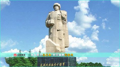 杨靖宇将军主题人物雕塑-搜狐大视野-搜狐新闻
