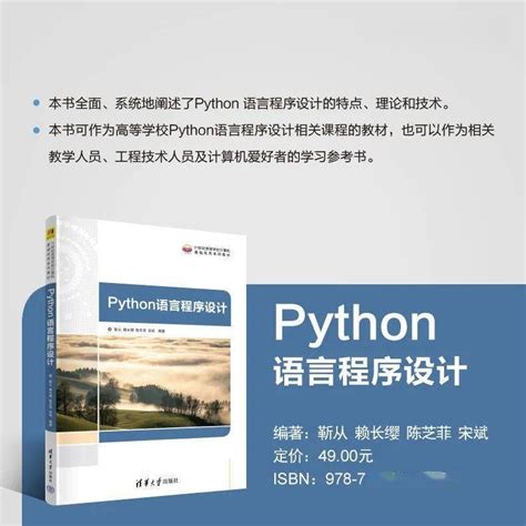 python中怎么利用正则表达式从网页摘取信息 - 互联网科技 - 亿速云