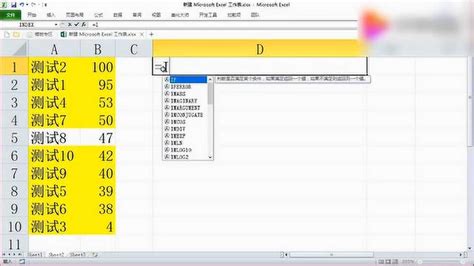 Excel如何快速创建带链接的Sheet表目录（表格目录索引）