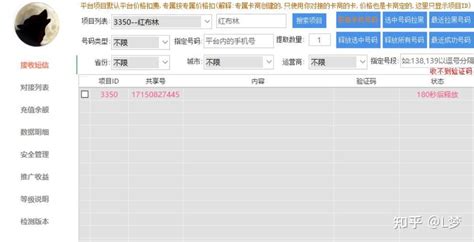 短信验证码：iOS和安卓端系统的设计方案差异和最优选择 | 人人都是产品经理