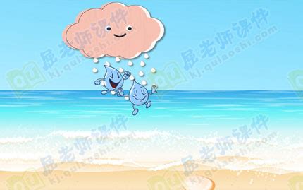 小水滴旅行记 动画_腾讯视频
