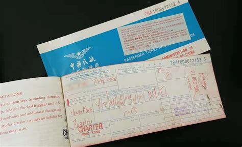 登机牌首次印上机票价格 国航：不针对任何机构_民航_资讯_航空圈