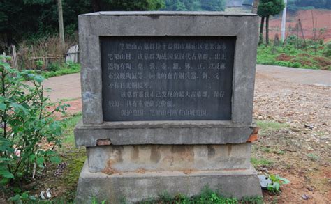 辽宁省 辽阳汉魏壁画墓群 是国保一批，包括九座墓