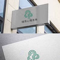 心理咨询公司LOGO设计_Z084456617-站酷ZCOOL