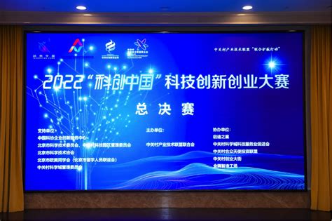 宝应2家企业科协申报项目获省级科技创新奖