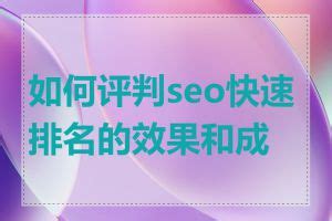 网站seo关键词优化软件（SEO优化的方式）-8848SEO