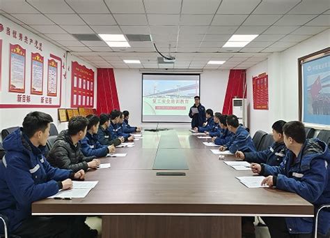 春节复工安全培训PPT-PPT鱼模板网