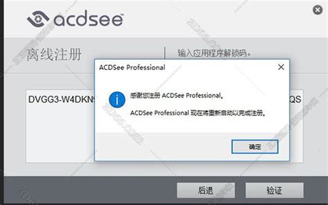 acdsee2019修改版下载-acdsee photo studio ultimate 2019 修改版下载v12.0 简体中文版-附安装 ...