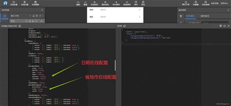 可视化大屏,炫酷可视化大屏效果,选启效云-免费试用 - PaaS,APaaS,企业信息化系统,低代码,无代码低代码平台