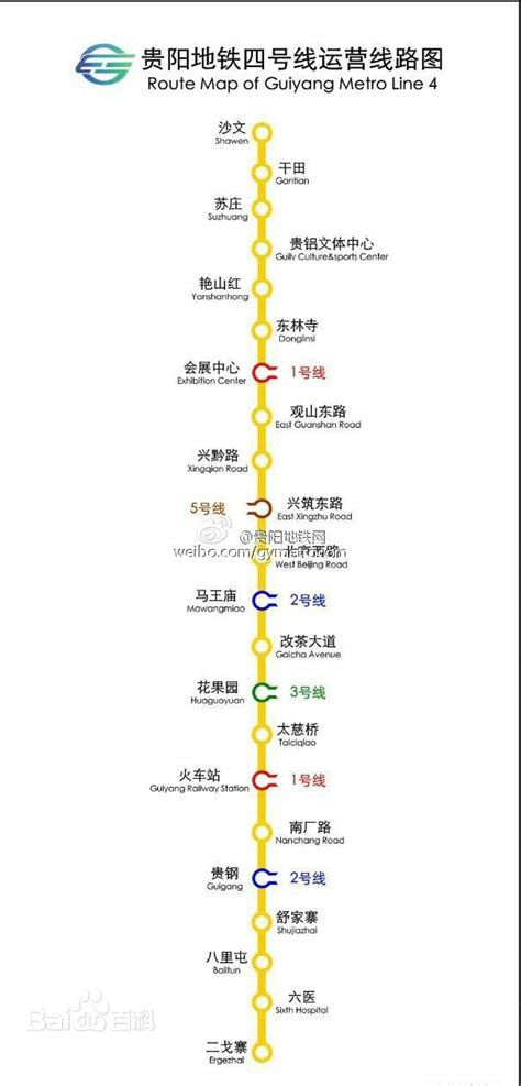 贵阳地铁1号线站点换乘公交大盘点（持续更新）- 贵阳本地宝