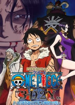 海贼王/航海王/One Piece（635G，持续更新）_蓝光影视岁月_社区_115，一生相伴