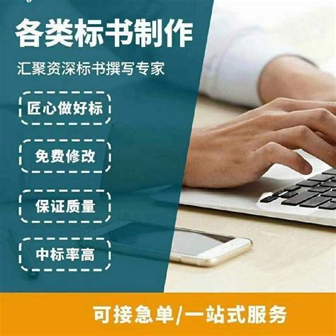 新闻资讯_成都中标商务服务有限公司