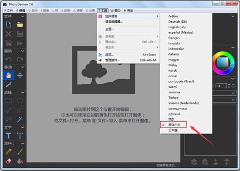 Affinity Photo v1.9.1.979 （WIN系统简体中文版）专业的图像处理软件多语言免费版-中文版本 - Lightroom ...
