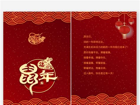 新年祝福大吉大利毛笔艺术字艺术字设计图片-千库网