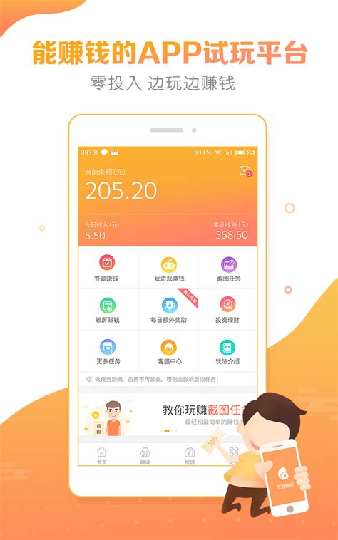 豆豆趣玩app下载安装官方版2023免费最新版(暂未上线)