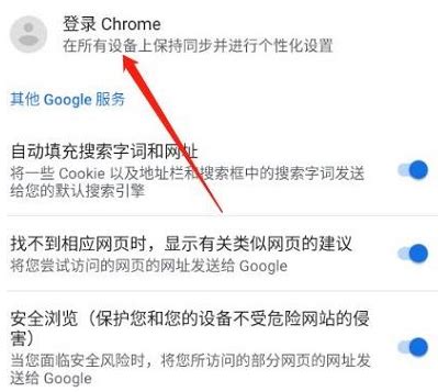 谷歌浏览器 Chrome v69 新版发布！全新 UI 界面登场- Starterknow