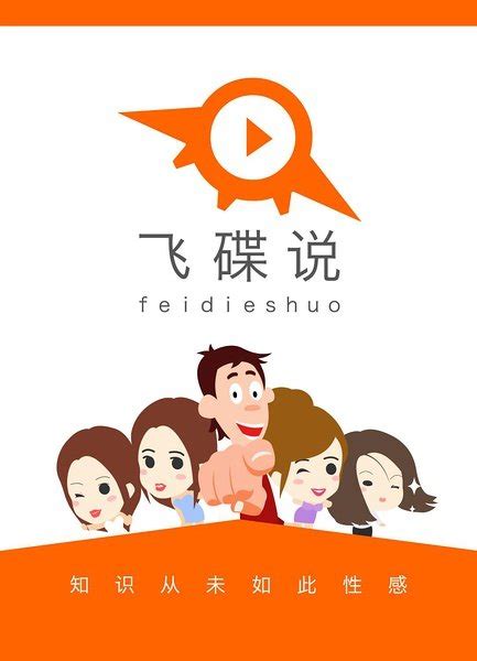 叭叭叭图片