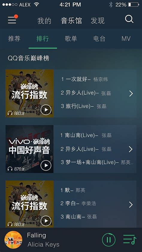 五音助手PC版v1.3.0，全网付费歌曲免费下载-狗破解-Go破解|GoPoJie.COM