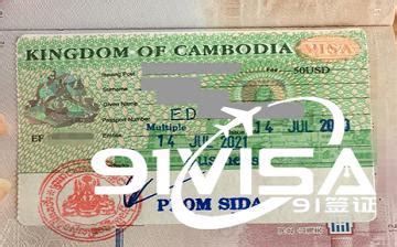 去柬埔寨旅游需要准备什么(柬埔寨旅游签证办理流程有哪些？需要准备哪些材料？) - 联途