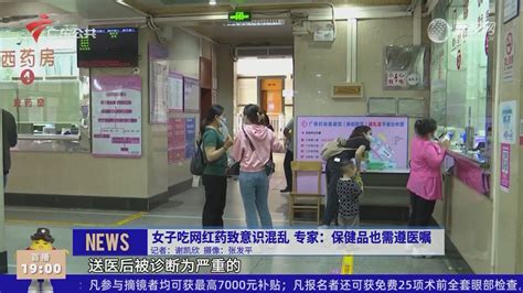 DV现场：肇庆：托管中心无证经营被查 过百名家长退款难20211016-荔枝网