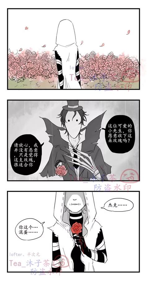 第五人格漫画黄祭图片