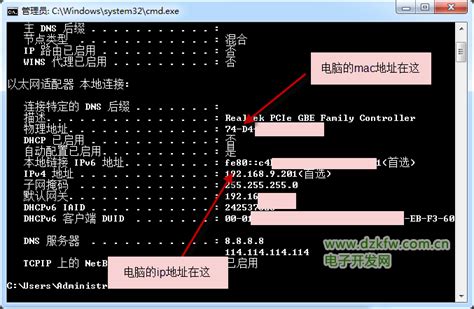 cPanel老是提醒“您的 IP 地址已更改”的解决办法 - BlueHost香港服务器评测