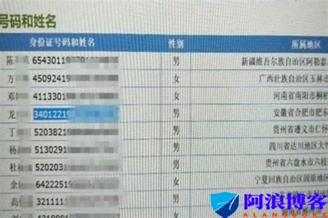 广东税务局app实名认证流程图解（附下载二维码）- 本地宝
