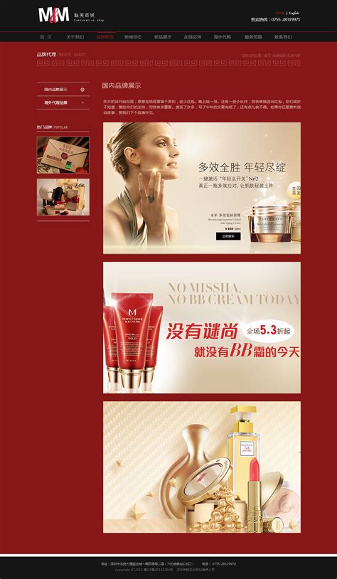 化妆品宣传海报（八大功效宣传系列）|平面|海报|设计师丶燕菲 - 原创作品 - 站酷 (ZCOOL)