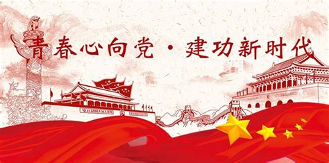 红色党建弘扬红船精神走在时代前列文化墙设计图片下载_cdr格式素材_熊猫办公