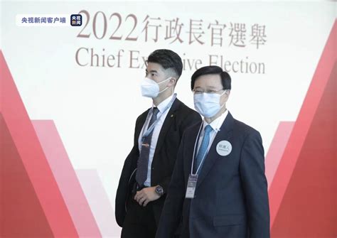 香港特别行政区第六任行政长官选举开始投票