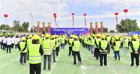 忻州市2019年国民经济和社会发展统计公报-山西忻州