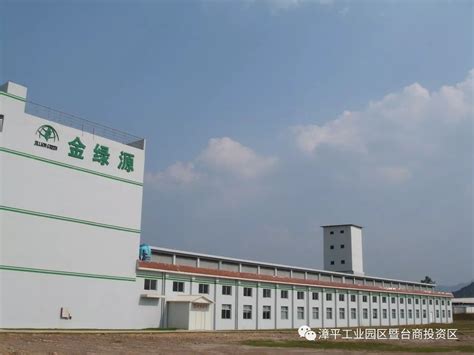 漳州奥佳华智能健康产业园区（二期）开工建设