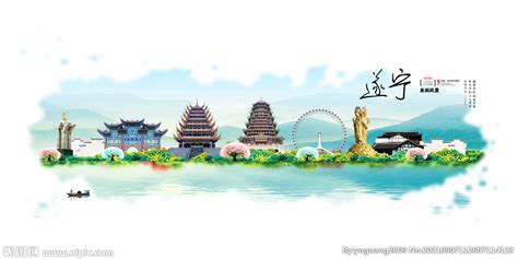 遂宁市中国死海旅游度假区-新旅界Plus